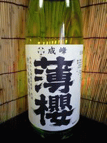 薄桜　特別本醸造　原酒